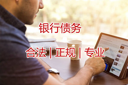 靖安要债公司